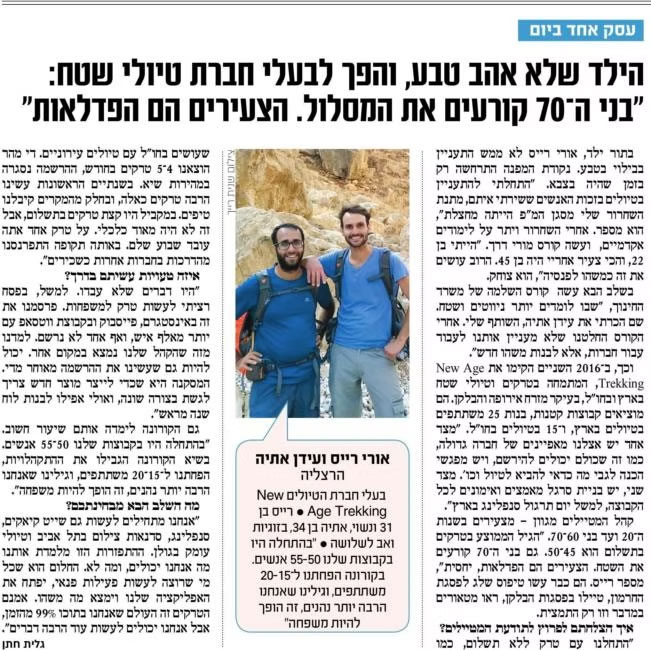 גלובס - 'עסק אחד ביום' גלובס - 'עסק אחד ביום'