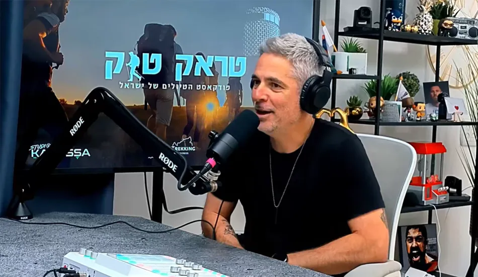 פרק 1: למה לא לטייל? פרק 1: למה לא לטייל?