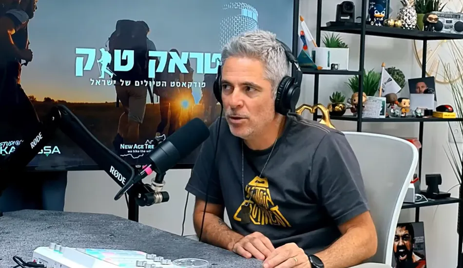 פרק 6: המטייל הישראלי החדש פרק 6: המטייל הישראלי החדש